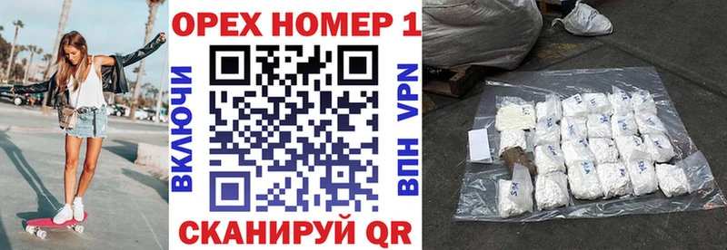 Названия наркотиков Ноябрьск ГАШ  A PVP  МЕФ 