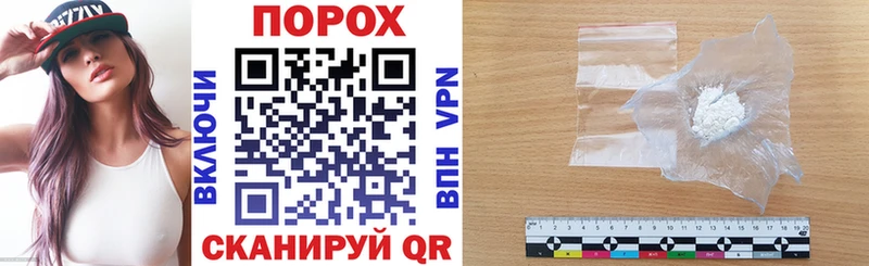 АМФ VHQ  Ноябрьск 