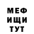 МЕТАДОН мёд MOR FON