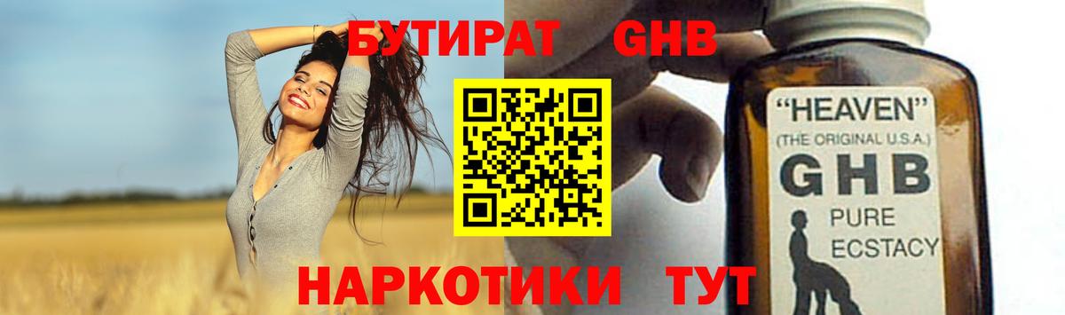 ЭКСТАЗИ  ГАШ  LSD-25  Ноябрьск  Вход с VPN  Гашиш  Марихуана  Меф МЯУ МЯУ кристаллы 