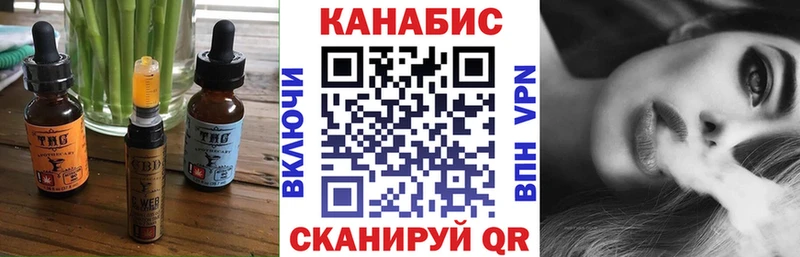 Еда ТГК конопля  блэк спрут ONION  Ноябрьск  наркотики 