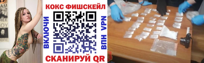 COCAIN Перу  Ноябрьск 
