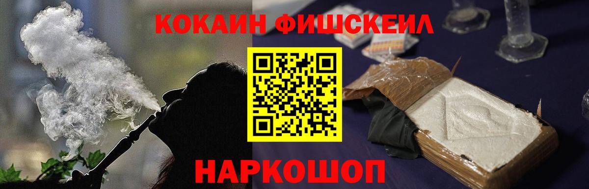 Cocaine Эквадор  Вход с VPN  Cocaine Columbia  купить наркоту  Ноябрьск 