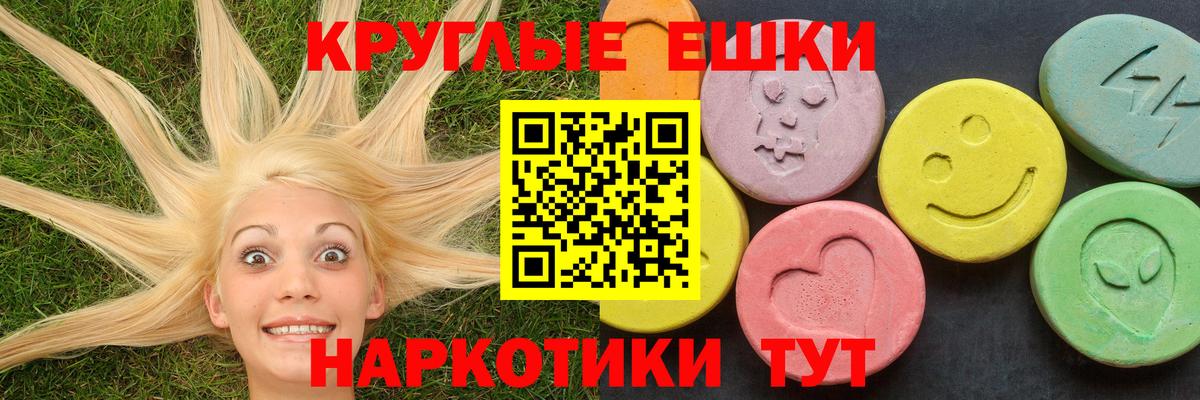 Ecstasy VHQ  ЭКСТАЗИ  Ноябрьск  Ecstasy диски 