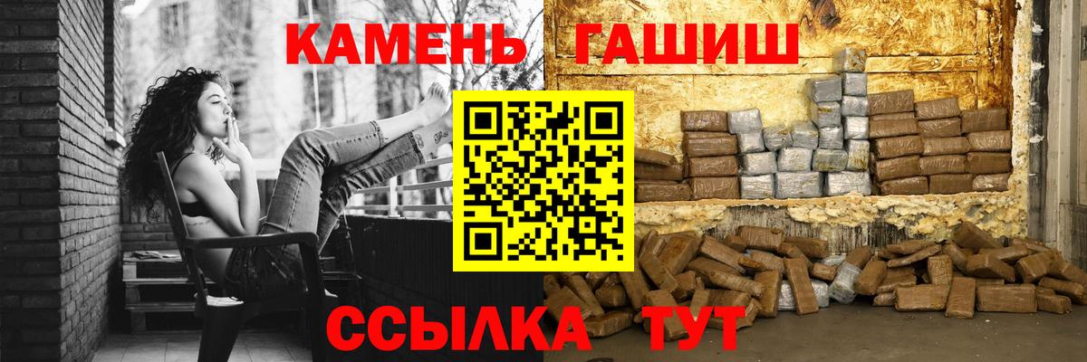 Гашиш гарик  Гашиш гашик  Ноябрьск 