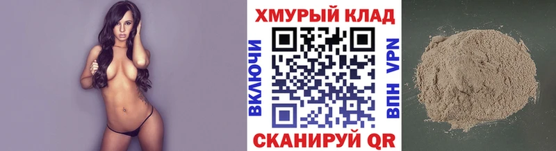 Героин VHQ  где продают наркотики  Ноябрьск 