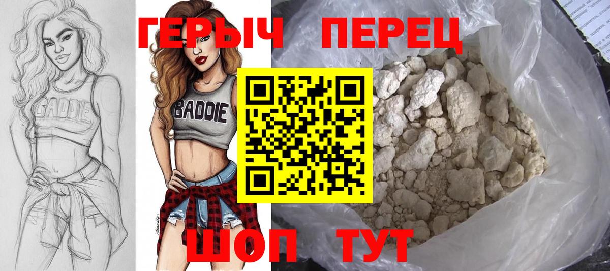 Героин афганец  Ноябрьск 