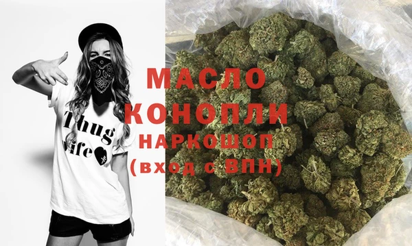 кокаин Горно-Алтайск