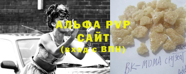 скорость mdpv Горняк