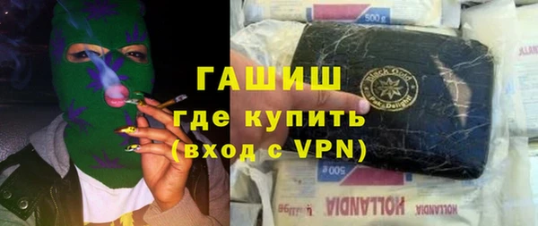 кокаин Горно-Алтайск