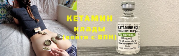 кокаин Горно-Алтайск