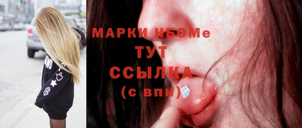 скорость mdpv Горняк