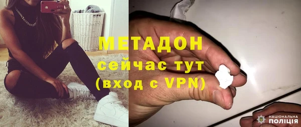 спайс Горнозаводск