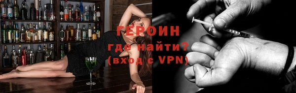 эйфоретик Горячеводский