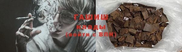 спайс Горнозаводск