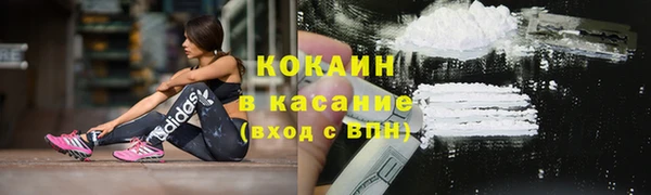 спайс Горнозаводск