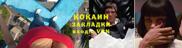 спайс Горнозаводск