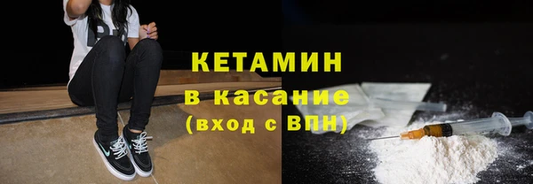 скорость mdpv Горняк