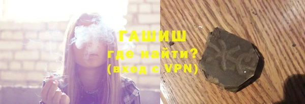 кокаин Горно-Алтайск