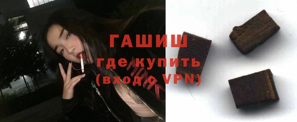 спайс Горнозаводск
