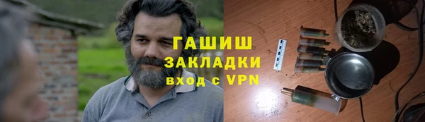 скорость mdpv Горняк