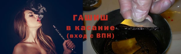 спайс Горнозаводск
