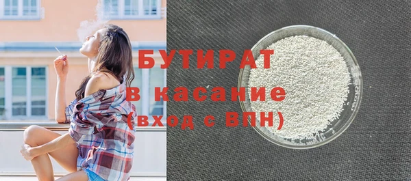 кокаин Горно-Алтайск