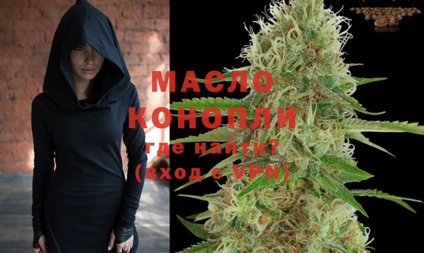 скорость mdpv Горняк