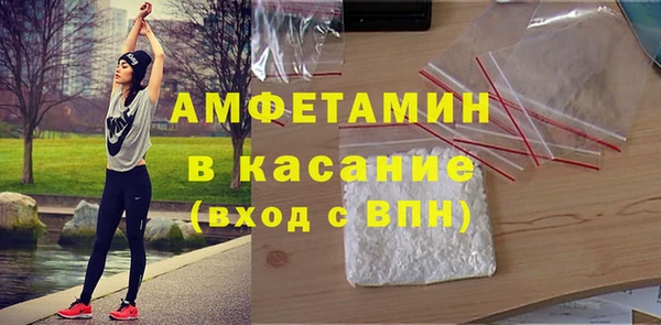 скорость mdpv Горняк