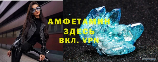 кокаин Горно-Алтайск