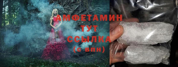 спайс Горнозаводск