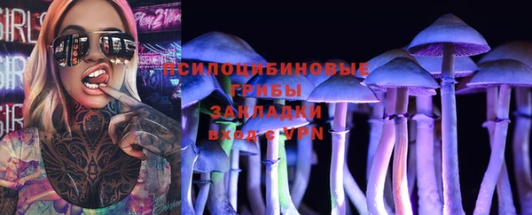 кокаин Горно-Алтайск