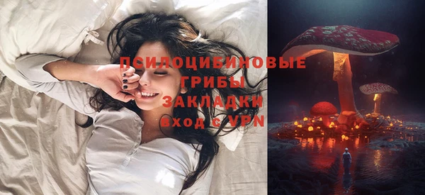 кокаин Горно-Алтайск