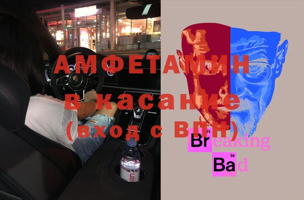 первитин Вязьма