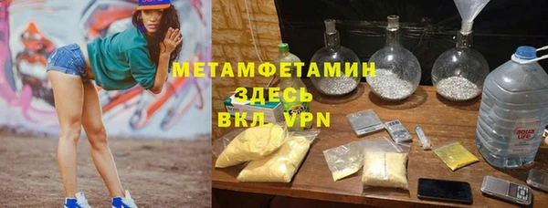 спайс Горнозаводск