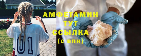 спайс Горнозаводск