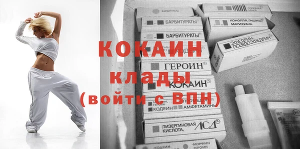 скорость mdpv Горняк