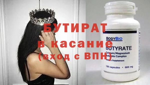 спайс Горнозаводск
