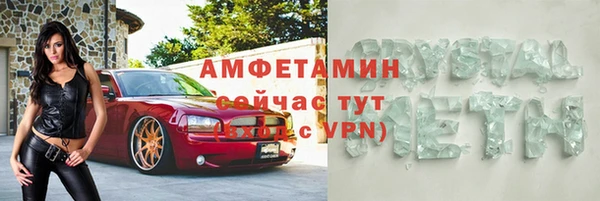 кокаин Горно-Алтайск