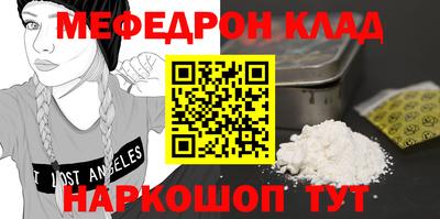 спайс Апшеронск