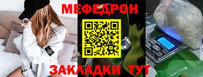 спайс Апшеронск