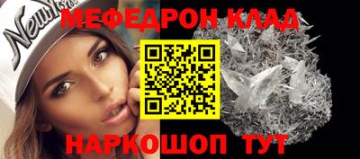 спайс Апшеронск