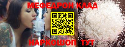 спайс Апшеронск