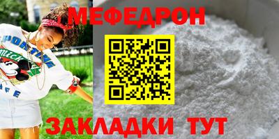 эйфоретик Ставрополь