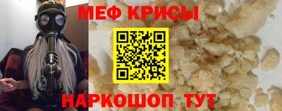 а пвп мука Апрелевка