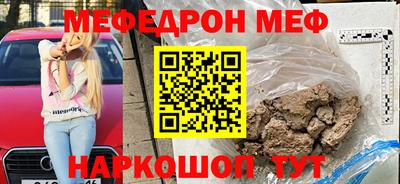 соль курить ск Будённовск