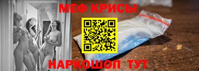гидра Бугуруслан