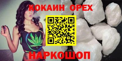 гидра Бугуруслан