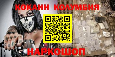 спайс Апшеронск