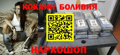 спайс Апшеронск